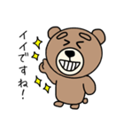 まゆげくまちゃん敬語版（個別スタンプ：22）