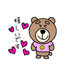まゆげくまちゃん敬語版（個別スタンプ：25）