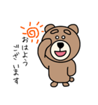 まゆげくまちゃん敬語版（個別スタンプ：26）
