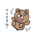 まゆげくまちゃん敬語版（個別スタンプ：27）