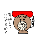 まゆげくまちゃん敬語版（個別スタンプ：31）