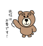 まゆげくまちゃん敬語版（個別スタンプ：32）