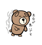 まゆげくまちゃん敬語版（個別スタンプ：33）