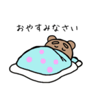 まゆげくまちゃん敬語版（個別スタンプ：35）