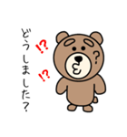 まゆげくまちゃん敬語版（個別スタンプ：38）