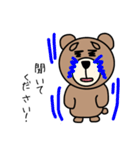まゆげくまちゃん敬語版（個別スタンプ：39）