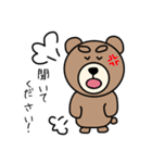 まゆげくまちゃん敬語版（個別スタンプ：40）