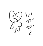 汚い字の手書きメッセ（個別スタンプ：1）