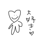 汚い字の手書きメッセ（個別スタンプ：2）