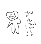 汚い字の手書きメッセ（個別スタンプ：4）