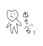 汚い字の手書きメッセ（個別スタンプ：5）