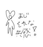 汚い字の手書きメッセ（個別スタンプ：8）