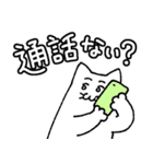 銀次郎スタンプ2（個別スタンプ：1）