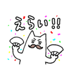 銀次郎スタンプ2（個別スタンプ：7）