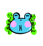 ちょっとおばちゃんが入ったかえる（個別スタンプ：3）