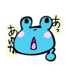 ちょっとおばちゃんが入ったかえる（個別スタンプ：7）