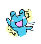ちょっとおばちゃんが入ったかえる（個別スタンプ：15）