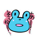 ちょっとおばちゃんが入ったかえる（個別スタンプ：23）