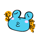 ちょっとおばちゃんが入ったかえる（個別スタンプ：26）