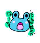 ちょっとおばちゃんが入ったかえる（個別スタンプ：33）