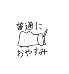 セカンドみーねこ（個別スタンプ：6）