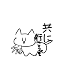 セカンドみーねこ（個別スタンプ：10）