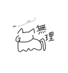 セカンドみーねこ（個別スタンプ：13）