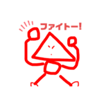 サンカクマルくん（個別スタンプ：3）