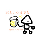 サンカクマルくん（個別スタンプ：7）