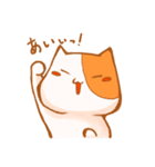 にゃんこThe！！（個別スタンプ：2）