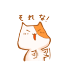 にゃんこThe！！（個別スタンプ：8）