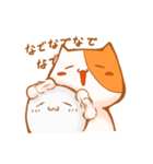 にゃんこThe！！（個別スタンプ：16）
