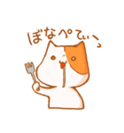 にゃんこThe！！（個別スタンプ：17）