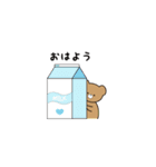 毎日使えるシンプルくまさん（個別スタンプ：1）