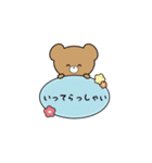 毎日使えるシンプルくまさん（個別スタンプ：3）