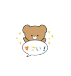 毎日使えるシンプルくまさん（個別スタンプ：5）