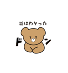 毎日使えるシンプルくまさん（個別スタンプ：13）