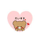 毎日使えるシンプルくまさん（個別スタンプ：15）
