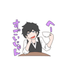 八咫烏九頭竜奇譚（個別スタンプ：7）