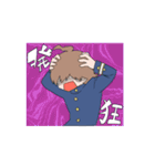 八咫烏九頭竜奇譚（個別スタンプ：8）