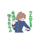 八咫烏九頭竜奇譚（個別スタンプ：16）