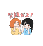 八咫烏九頭竜奇譚（個別スタンプ：18）