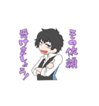 八咫烏九頭竜奇譚（個別スタンプ：19）