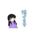 八咫烏九頭竜奇譚（個別スタンプ：24）
