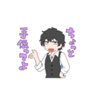 八咫烏九頭竜奇譚（個別スタンプ：26）