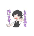 八咫烏九頭竜奇譚（個別スタンプ：32）