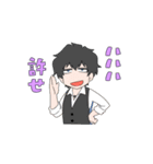 八咫烏九頭竜奇譚（個別スタンプ：39）
