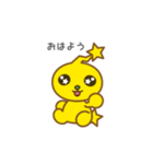 いつでもらぶちゃん（個別スタンプ：1）