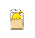 いつでもらぶちゃん（個別スタンプ：2）