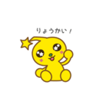 いつでもらぶちゃん（個別スタンプ：4）